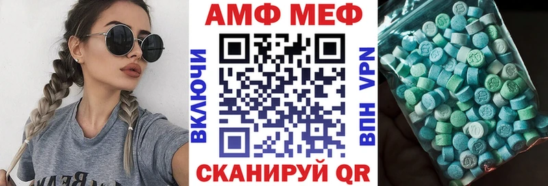 Амфетамин 98%  купить наркотик  omg tor  Югорск 