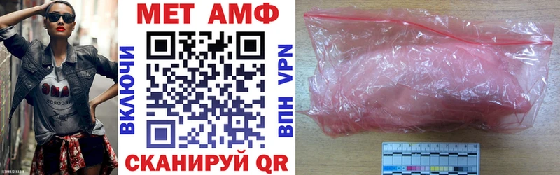 АМФЕТАМИН 98% Югорск