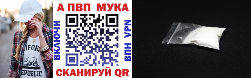 наркота  Югорск  Alpha PVP Crystall 