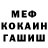 Кетамин VHQ youdontknow me