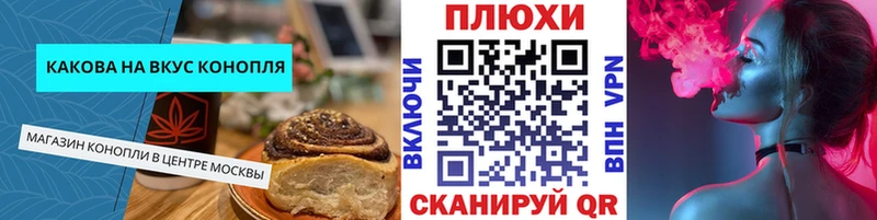 Печенье с ТГК марихуана  сколько стоит  Югорск 