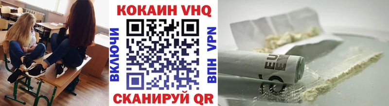 закладка  MEGA tor  COCAIN 98%  Югорск 