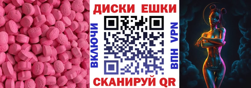Экстази 250 мг  что такое   Югорск 