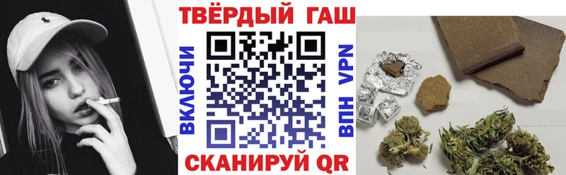 Гашиш hashish  блэк спрут вход  Югорск 