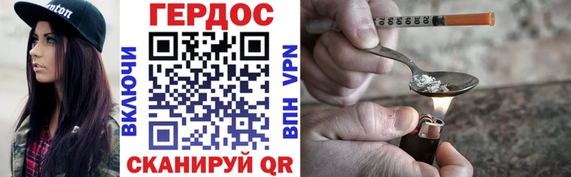 где купить   даркнет Telegram  Героин Heroin  Югорск 