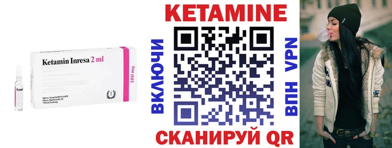 Кетамин VHQ маркетплейс официальный сайт Югорск наркошоп