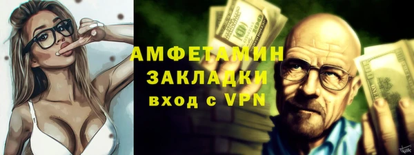 кристаллы Абаза