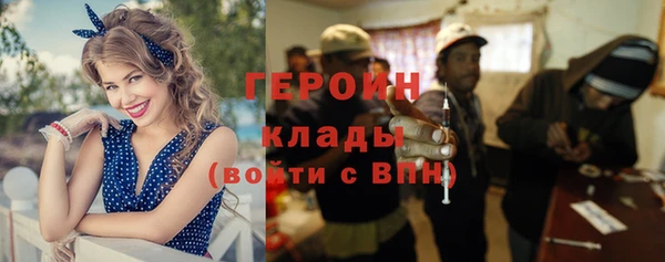 винт Абинск