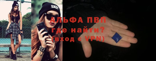 герыч Абдулино