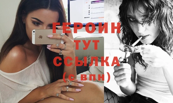 герыч Абдулино