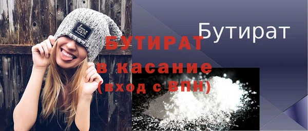 кристаллы Абаза