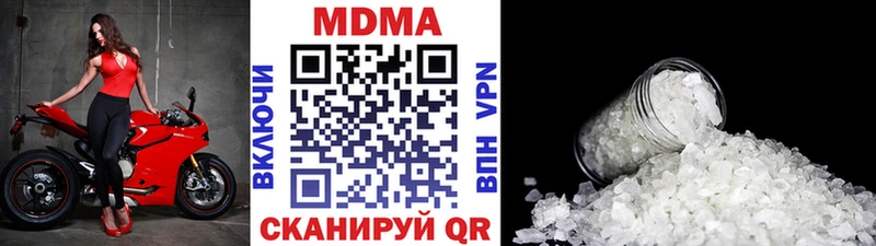 MDMA crystal  Югорск 