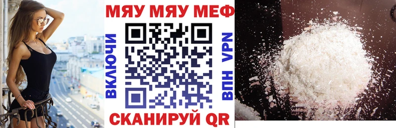 блэк спрут ССЫЛКА  наркотики  Югорск  Меф кристаллы 