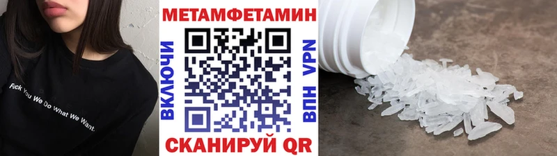 Первитин винт  Югорск 