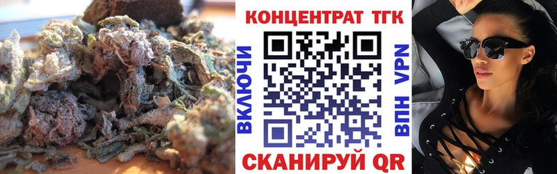 ТГК концентрат  Югорск 