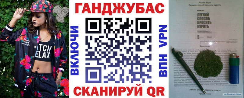Канабис планчик  купить закладку  Югорск 